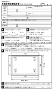 STEP1 ダウンロード