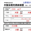 STEP2 プリンタで印刷